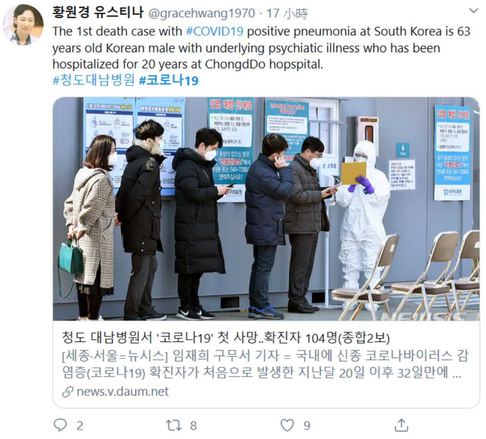 NVKMDJ新聞內文-{222D699F-2206-44A4-880B-88D1432E97B3}